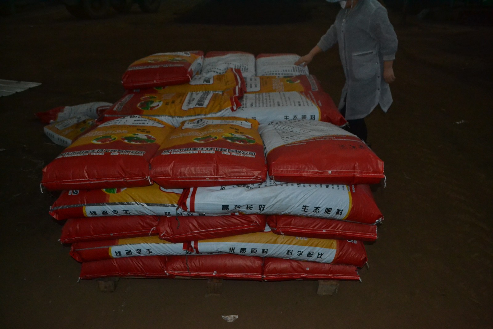 活性生物有机肥1