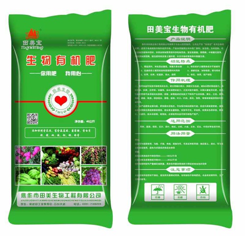 田美生物有机肥（颗粒）