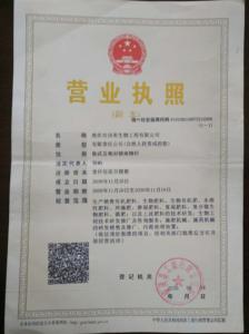 资质荣誉