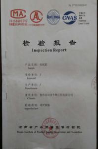 资质荣誉