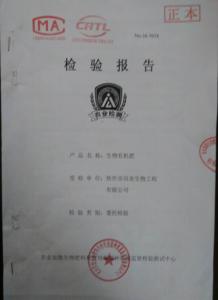 资质荣誉