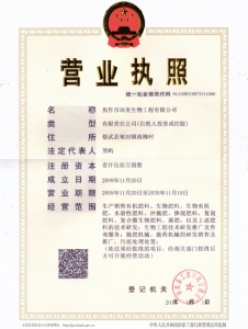 资质荣誉