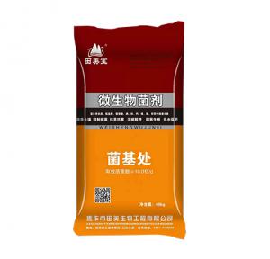 微生物菌剂