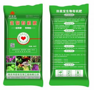 田美生物有机肥（颗粒）