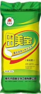 田美有机肥（颗粒）