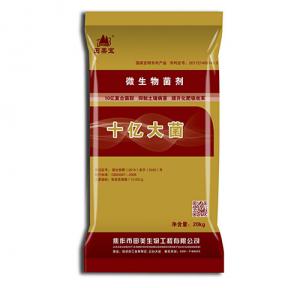 微生物菌剂